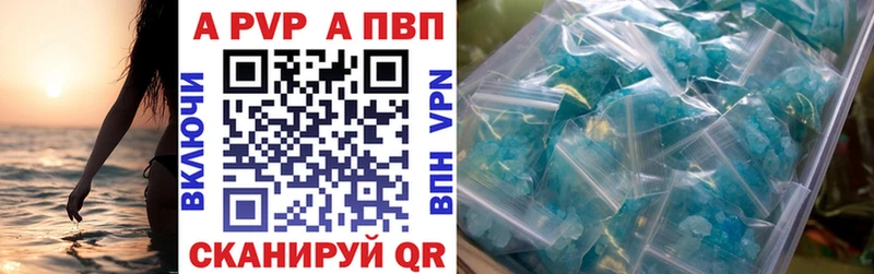 Наркота Агрыз MEGA КОКАИН Мефедрон ГАШИШ А ПВП