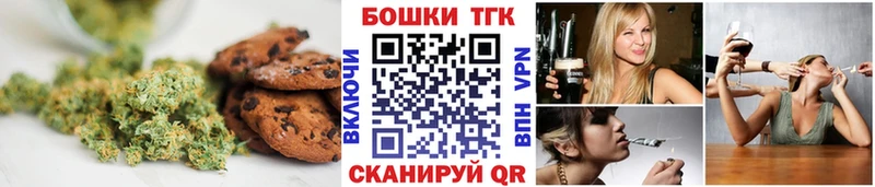 где купить наркоту Агрыз Canna-Cookies марихуана