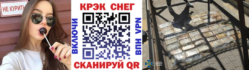 КОКАИН Fish Scale  купить наркоту  Агрыз 