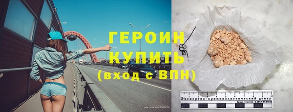 соль ск Абинск