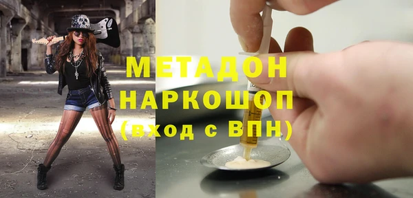 первитин Абдулино