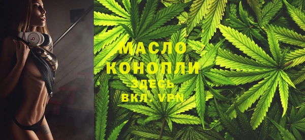 первитин Абдулино