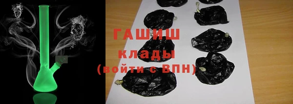 марки nbome Абаза