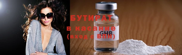 кокаин премиум Россошь
