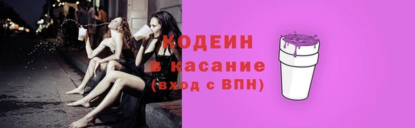 первитин Абдулино