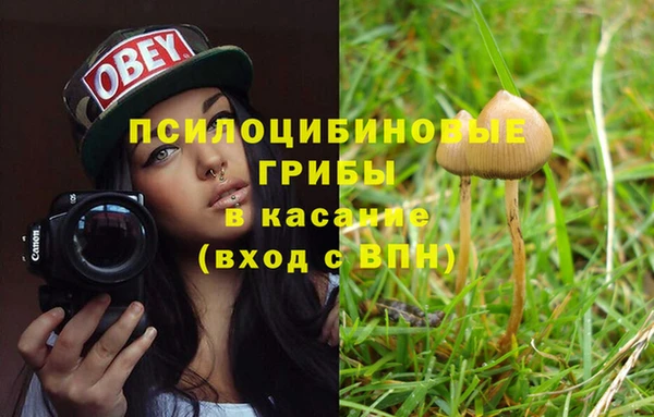первитин Абдулино