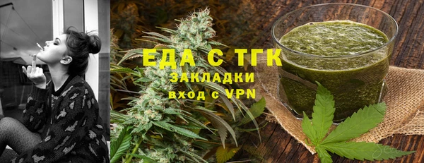 наркотики Сафоново
