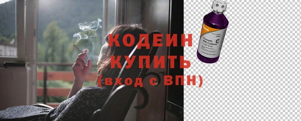 первитин Абдулино