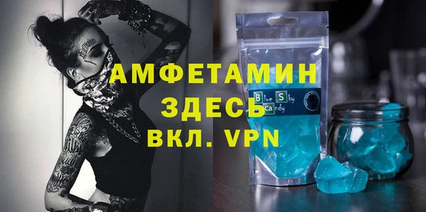 соль ск Абинск