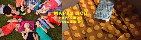 первитин Абдулино